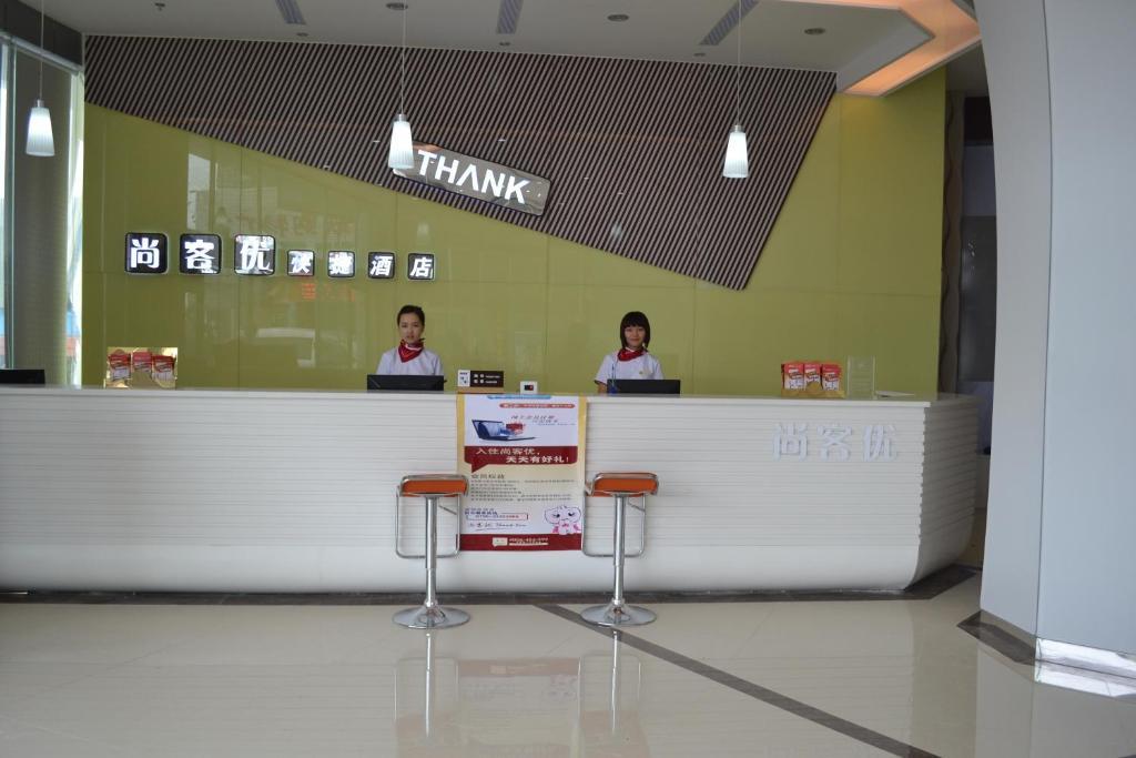 Thankyou Inn Shenzhen Qiaotou School Branch Шэньчжэнь Экстерьер фото